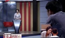 妻子爆料震惊全场视频播放,惊人真相震惊全场